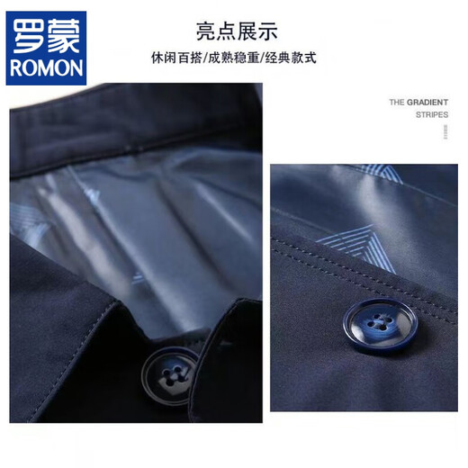 罗蒙（ROMON）春秋季男士夹克西装中青年纯色翻领薄款韩版修身风衣外套 浅灰色  NJ1048 L 【建议110-130斤】