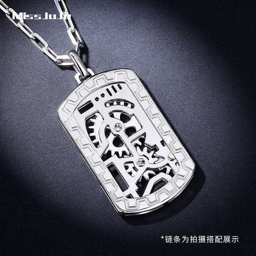 Miss JuJu PT950 Platinum Mechanical Wind Gear Rotating Pendant Men's Fashionable Platinum Shi Lai Turn Trendy Brand Pendant Pendant 19.3-19.5g + Delivery Black Leather Cord