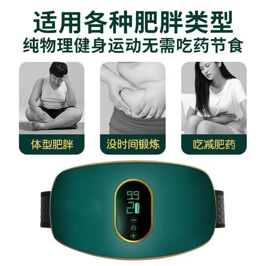 Lie Rui Slim Belly Magic Device Big Belly Weight Loss Fitness Equipment Abdominal Fat Burning Machine Slimming Instrument Belt Vibration Slim Legs Rechargeable Belly Fat Burning Magic Device