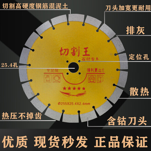 Host ALC partition board saw blade 10/11/12/13 inch 250/266/272/280/300/350 host saw blade 10 inch 250 multi-hole full corrugated