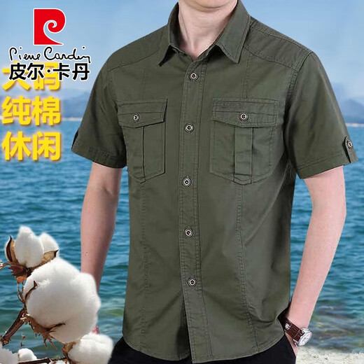 皮尔卡丹（pierre cardin）2025最新夏季型男韩版潮流男装宽松商务休闲纯棉短袖衬衫 1391短*袖衬衫 深蓝 3XL 185斤左右