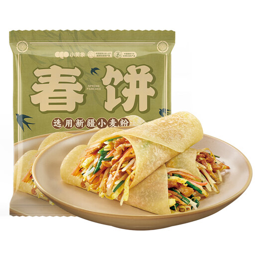 小黄象烫面春饼200g*5袋（共40张） 烙饼卷饼手抓饼烧烤小饼早餐速食