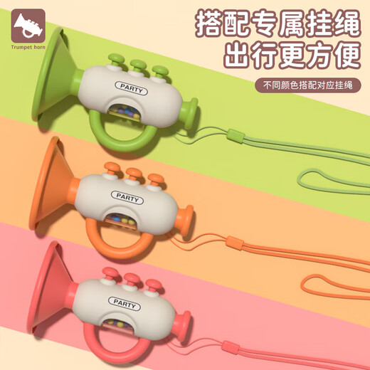 Lishi trumpet baby can chew, toys can blow the instrument trumpet for 8 months [School insurance recommendation] 6 months baby halter neck rope gamma orange