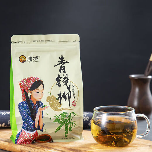 内廷上用青钱柳茶庸城特级嫩叶青钱柳茶湖南张家界金钱柳茶养生茶 特级嫩叶200克