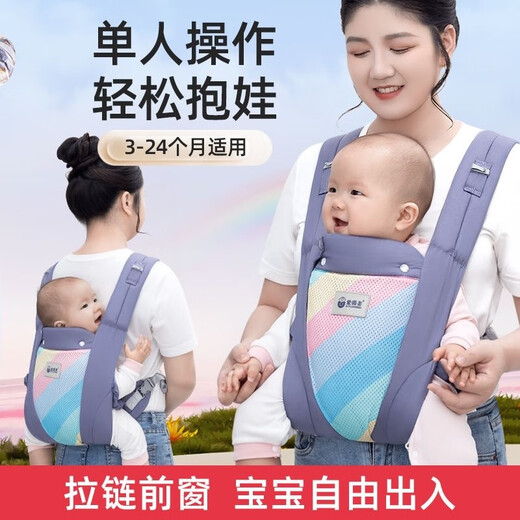 抱抱熊婴儿背带宝宝解放双手前后抱式外出简易四季通用背娃省力抱娃神器 浅灰色【解放双手升级款】