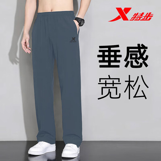 特步（XTEP）冰丝直筒运动裤男士夏季薄款垂感卫裤宽松跑步速干透气休闲裤子男 海岩灰 L 175