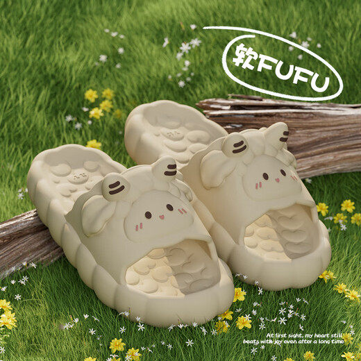 Huishi Shang Girl's Heart Cartoon Lamm Pantoffeln für Frauen im Sommer Haus verwenden Innenscheiße.
