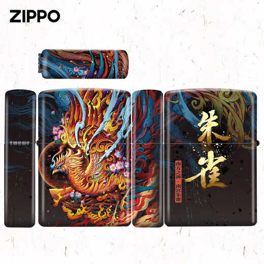 Zippo Lighter Genuine-Caiyin Zhibao Hombres de queroseno a prueba de viento originales Zhuque (la máquina independiente no contiene aceite) -Dy9902cy