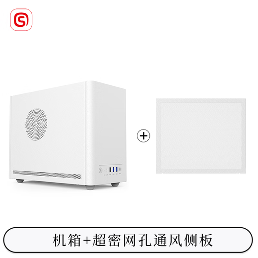 Shuoyi Phoenix U300 320 ordinateur de bureau matx mini châssis itx blanc non latéral transparent mini petite taille portable hôte cas maison bureau d'affaires bureau correspondant U300 blanc version standard + panneau latéral en maille complète nouveau magasin combinaison spéciale