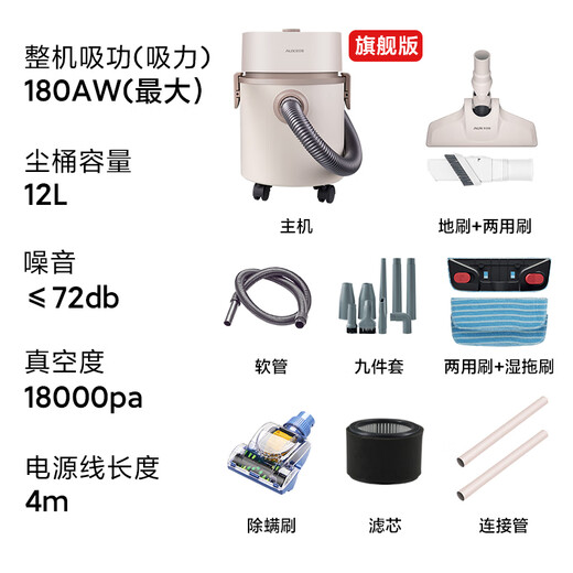 AUX bucket vacuum cleaner for home use, strong and large suction, industrial land reclamation and decoration, sewing car, commercial carpet blower vacuum cleaner 12L large capacity AXC-22AT588A flagship version