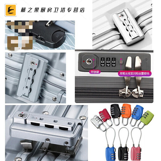 君默行李箱密码锁TSA007密码锁铝框锁行李箱密码锁TSA002钥匙锁727铝 TSA007 701钥匙一把