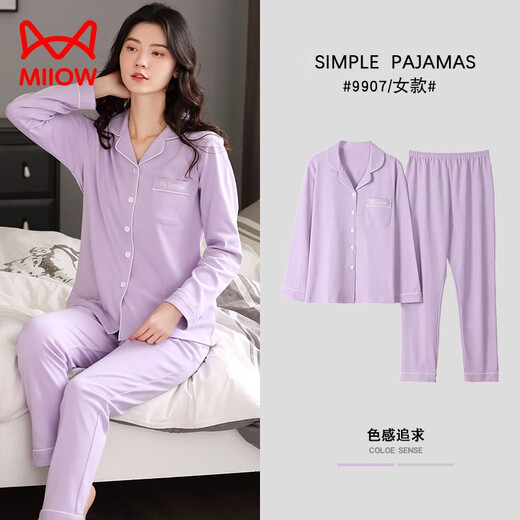 Catman (MiiOW) double-sided pure cotton pajamas for women in spring and autumn long-sleeved large-size cardigan for middle-aged and young ladies set solid color home clothing xt9904 royal blue pure/cotton 3XL (160-180Jin [Jin equals 0.5 kg])