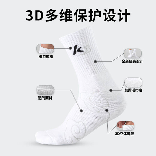 Kawasaki chaussettes de badminton fond de serviette épaissi chaussettes de sport résistantes à l'usure respirantes pour hommes C6163 noir 2/vert 1 trois paires
