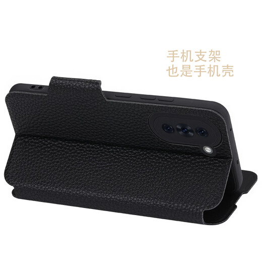 豪丫适用HUAWEI华为Nova10手机壳翻盖Pro镜头全包SE前搭磁吸扣软硅胶套防摔保护仿真牛皮 华为Nova10(NCO-AL00) 【荔枝皮纹(黑)】