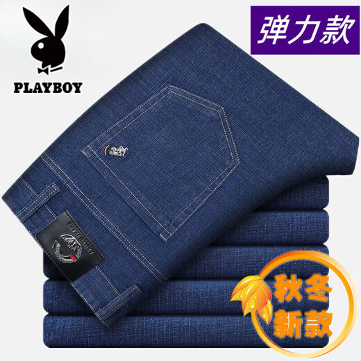 Playboy-Jeans für Herren, Frühling und Herbst, verschleißfest, dehnbar, hohe Taille, locker, vielseitig, gerade Hose für Jung und Mittelalter, Business-Freizeithose, lange Hose 9905, Business-Dunkelblau, Frühling und Herbst, kein Samt, dick 31, Taille 2 Fuß 4, 110–120 Jin Jin entspricht 0,5 kg