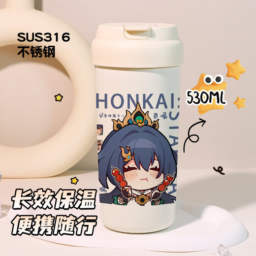 Colonial Star Dome Railway Fluid Spiegel weiße Dew Doppelgetränke Strohisolierung Tasse große Kapazität 316 Edelstahl Wasser LB T6169 Robin Double Drink Isolation Cup 530ml//
