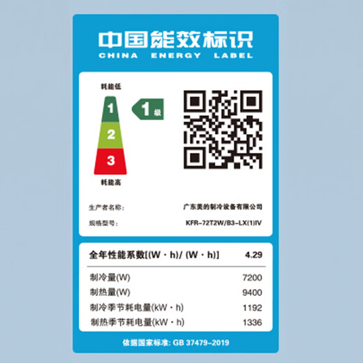 Midea Starlight flagship version duct machine 4 hp central air conditioner one-to-one living room 3 hp Lexiang 4th generation embedded first-level energy efficiency Lexiang 4th generation 3 hp first-level energy efficiency offline hot model (26-40)