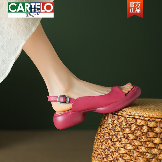 卡帝乐鳄鱼（CARTELO）巨好看跟高4.5CM 2025夏凉鞋女露趾鱼嘴鞋中跟舒适轻便松糕厚底鞋 杏色 37
