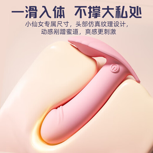 Jiuai thong sexy lotus position perverted stuffed into the anus sexy uniform bitch sexy panties all in one women can vibrate lubricant sexy lingerie cosplay succubus pearl panties boli hidden beads royal sister shirt men's pajamas convenient sex night show shirt bunny girl sm underwear humiliation