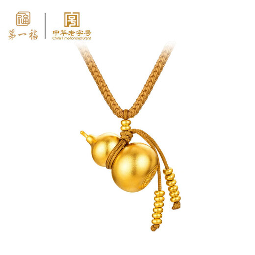 First Blessing Gold Pendant Necklace Gourd Abacus Beads Pure Gold 999 Ancient Heritage Pendant Women's Style as a Birthday Gift for Your Girlfriend Gourd Abacus Beads About 8.0g
