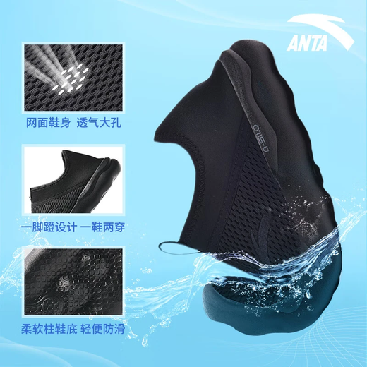 ANTA Men's Shoes, Autumn Sport Shoes, zapatillas perezosas transpirables para hombres, zapatos deportivos informales ligeros para hombres (verano recomendado para malla suave y transpirable) Negro 43