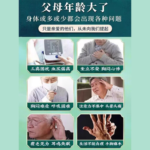 北京同仁堂玉米须桑叶茶青钱柳叶葛根橘皮牛蒡根栀子泡水喝的养生茶 【1袋装】