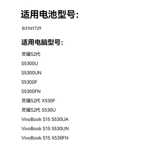Green Giant (llano) подходит для аккумулятора ноутбука ASUS Lingyao S2 S5300F S5300U X530F/FN B31N1729, компьютерного аккумулятора, 3-элементного, 3750 мАч/3C