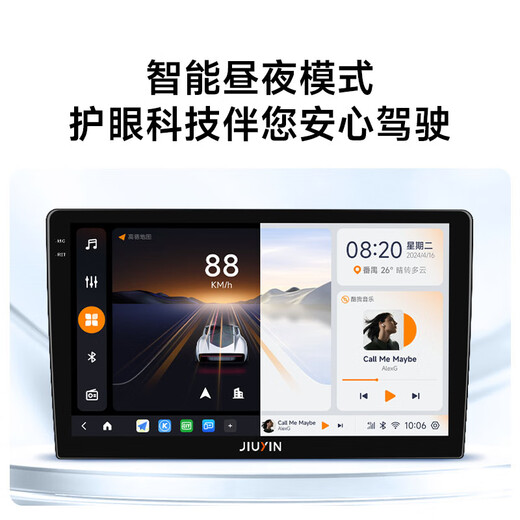 九音适用现代朗动名图IX3525瑞纳胜达索纳塔汽车载中控大屏导航一体机 智慧版（4+64G）全贴合屏+CarPlay 导航+AHD夜视倒车+包安装