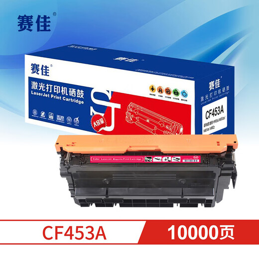 Saijia CF450A Toner Patrone für HP655A M653DN M681DN M682Z Drucker Vierfarb-Set geeignet