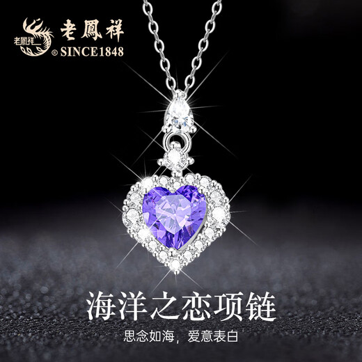 Lao Fengxiang Pure Silver 999 Necklace for Women Heart of the Ocean Love Pendant Jewelry Birthday Anniversary Gift for Girlfriend and Wife Skin Friendly Pure Silver * Heart of the Ocean * Brand Gift Box