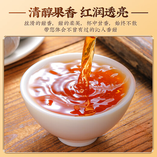 陈一凡 茶叶小青柑普洱茶熟茶500g 特级新会生晒小青柑盒装