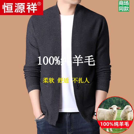 Hengyuanxiang pure wool cardigan men's autumn and winter casual loose coat middle-aged V-neck wool sweater sweater men's 7725 black pure new 100 L 175/115 recommended 150-170Jin Jin equals 0.5 kg