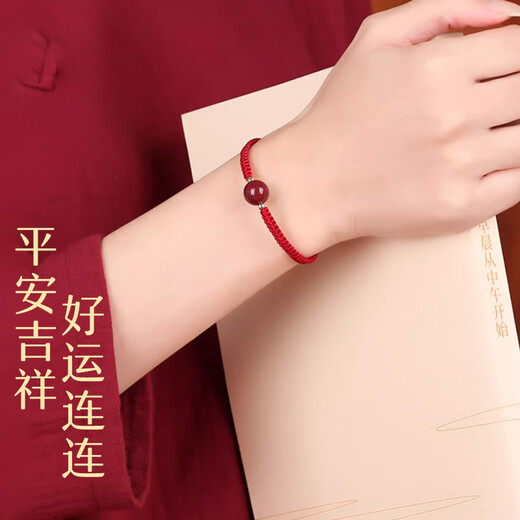 Shi Chuan Baishi Cinnabar Bracelet Amulet 2025 Year of the Snake Red Rope Bracelet Transfer Bead Amulet Bracelet Couple Bracelet