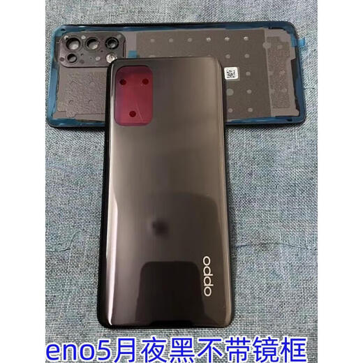 Suitable for Reno5pro original disassembly back cover Reno5k pure original mobile phone + glass cover 6 back shell 7 batteries Reno5/k Lianlian Qingfeng without frame