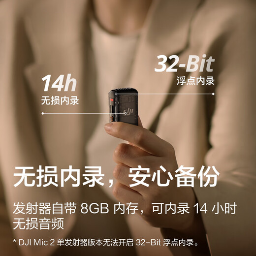 DJI Mic 2 wireless microphone mic2 professional sound quality live broadcast lavalier cell phone camera vlog interview Bluetooth noise reduction radio microphone Mic 2 generation 2 send 1 receive free practical gift package standard