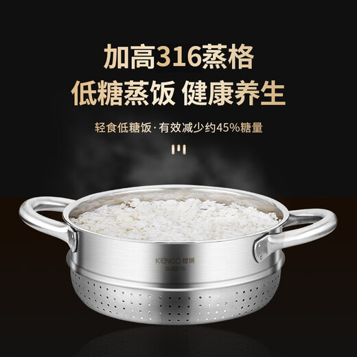 Sonorous 316 stainless steel rice steamer steamer household big belly pot one-piece soup pot with steamer special pot for steaming rice 316 big belly pot + 316 steaming rice steaming grid 24cm