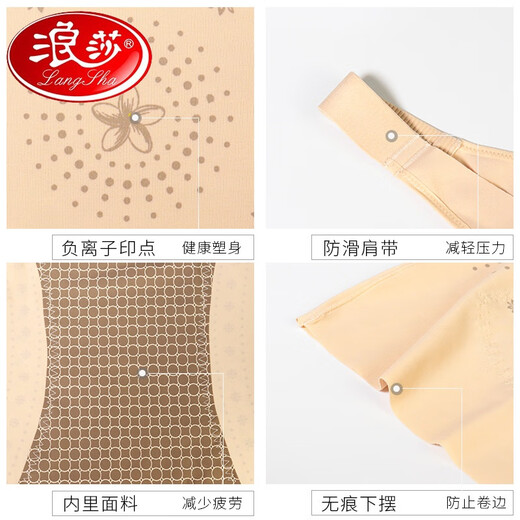 Langsha (Langsha) Corsé Corsé Top para mujeres con abdomen El chaleco que forma el cuerpo de la parte superior para la ropa interior de los chalecos soporte para el cofre del corsé 6218 Tono de piel XL