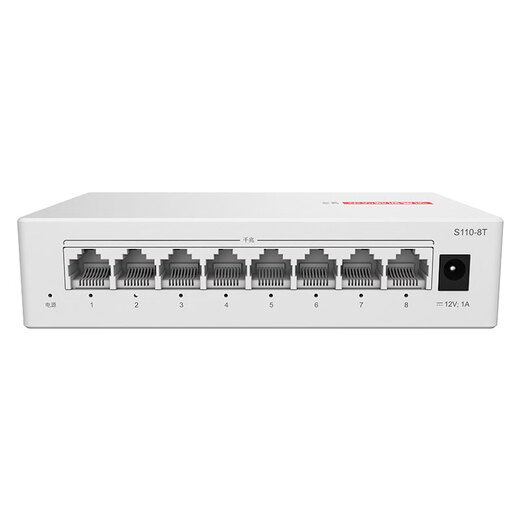 Huawei SOHO S110-8T with service 8-port Gigabit switch switch monitoring network splitter switch small dormitory network splitter