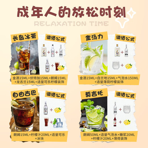 Aobeck tequila Diy Cóctel Juego de whisky Vodka Brandy Gin Ron Combinación de vinos de vino de seis Base Estilos avanzados