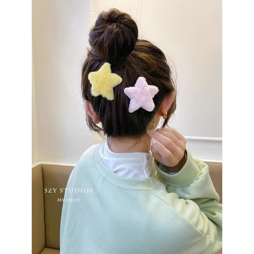【毛绒五角星发夹】多巴胺女孩星星鸭嘴夹成人小孩通用发饰头饰 毛绒星星发卡2个（随机色）