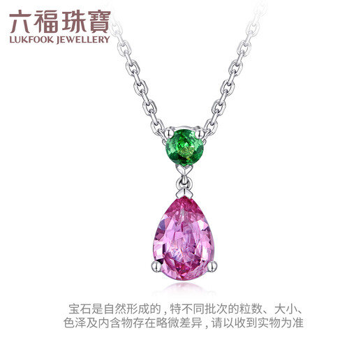 Lukfook Jewelry Platinum 950 Sapphire Garnet Small Water Drop Platinum Necklace Chain Total Weight Approximately 3.48 Grams