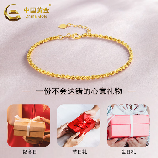 CHINA GOLD 18K gold bracelet for women, classic and versatile twist ring hand jewelry, holiday birthday gift for girlfriend and lover, 18k twist chain