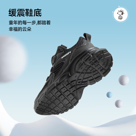 SNOOPY Snoopy Children's Shoes Children's Sports Shoes Summer Boys Single Net Little White Shoes Girls Breathable Running Shoes 3821 Black 32