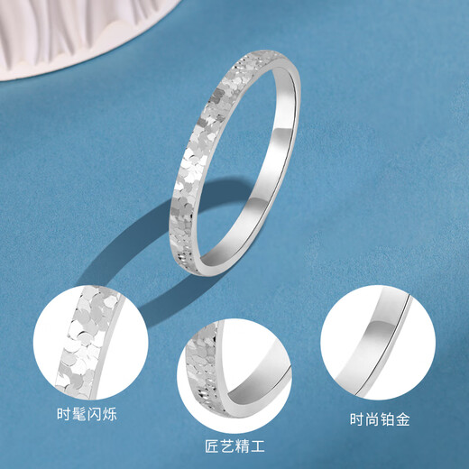 CHINA GOLD PT950 Crushed Ice Narrow Edition Simple Platinum Ring Anniversary Gift for Girlfriend and Wife Birthday Gift Net Gold Weight Approximately 1.8g 10#