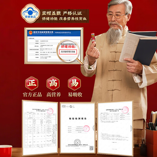 同仁堂阿胶补血口服液女人补血补铁改善贫血黄芪当归补气补血口服液2盒
