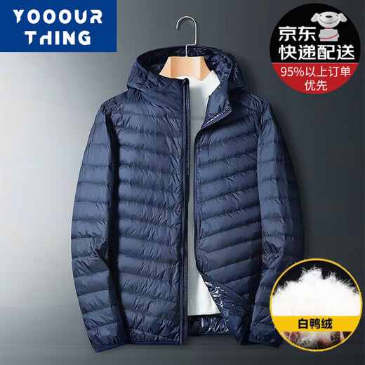 YOOOURTHING stand-up collar thin down jacket for men in autumn and winter white duck down can be carried with hooded large size winter warm trendy jacket for men black (stand-up collar) XL (recommended 120-145 Jin [Jin equals 0.5 kg])
