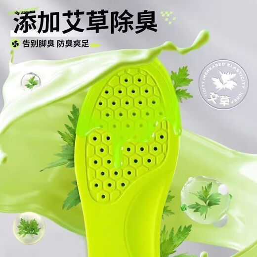 Xianzheyi 2025 mugwort anti-odor nano insole for men, soft and comfortable for long standing without getting tired, female running sports shock-absorbing insole 2 pairs - nano/ mugwort deodorant/massage not tiring 40 massage A not tired