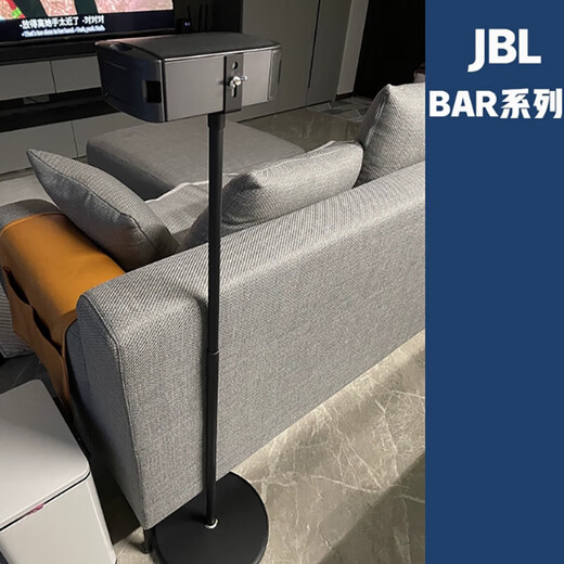 Bar du support audio Jeqlojbl Bar1300X Bar du rack de sol malon