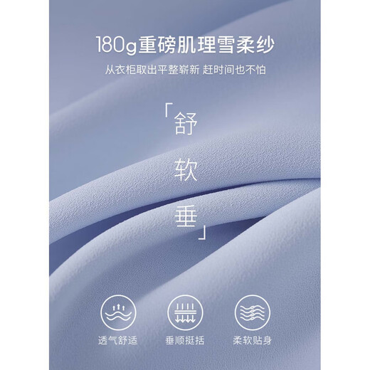 Shandubila commuter style workplace V-neck shirt for women in spring and autumn, high-end long-sleeved top, loose and slim casual shirt