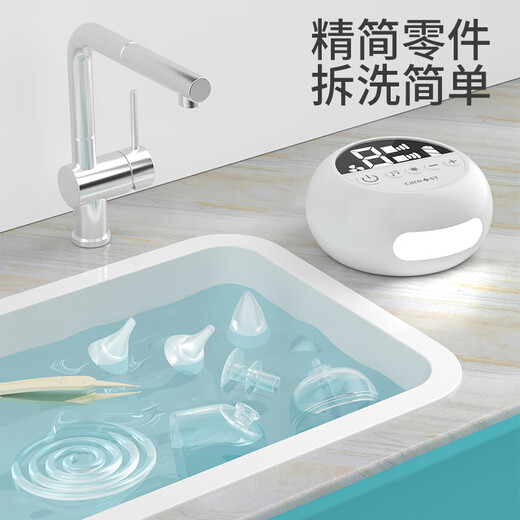 Care1st嘉卫士电动吸鼻器 新生婴幼儿分体式 干湿鼻涕鼻屎清洁洗鼻器 